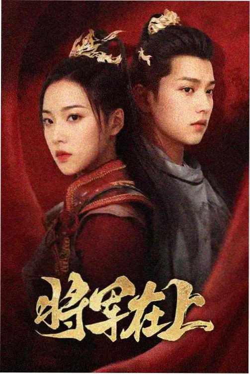 非自然死亡