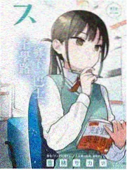 日剧翻拍潮